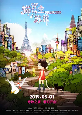 欧美性免费